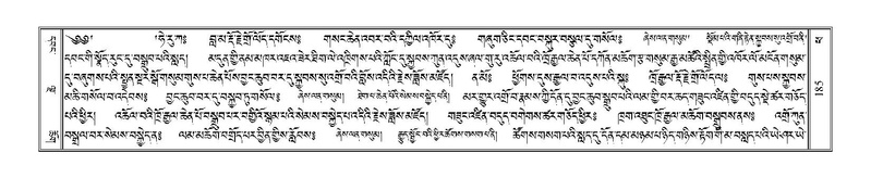 File:Terdzo-PHA-011.pdf