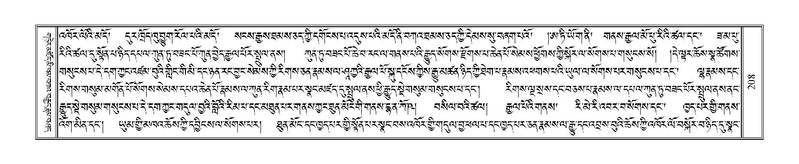 File:Terdzo-PHA-012.pdf