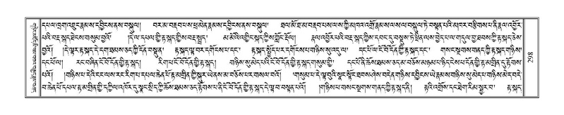 File:Terdzo-PHA-012.pdf