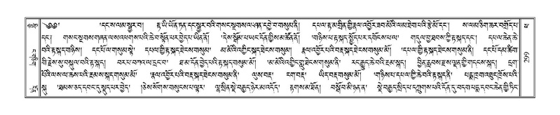 File:Terdzo-PHA-012.pdf