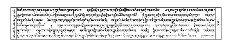 File:Terdzo-PHA-012.pdf