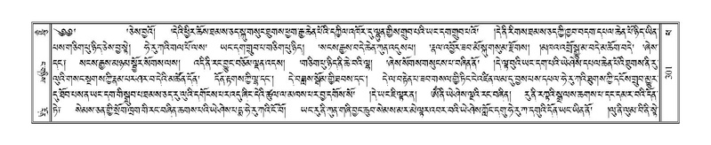 File:Terdzo-PHA-012.pdf