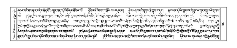 File:Terdzo-PHA-012.pdf