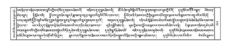 File:Terdzo-PHA-012.pdf