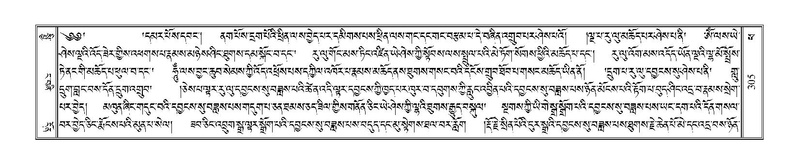 File:Terdzo-PHA-012.pdf