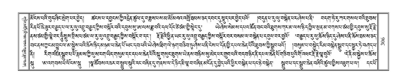 File:Terdzo-PHA-012.pdf