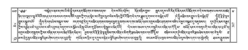 File:Terdzo-PHA-012.pdf