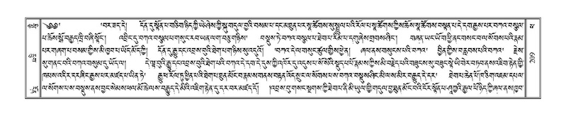 File:Terdzo-PHA-012.pdf