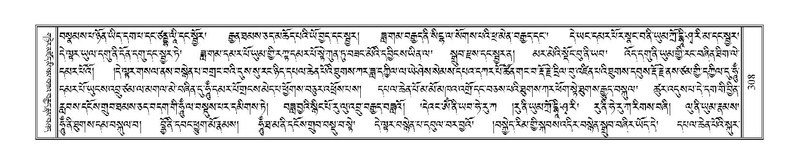 File:Terdzo-PHA-012.pdf