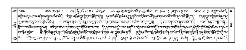 File:Terdzo-PHA-012.pdf