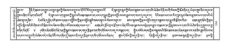 File:Terdzo-PHA-012.pdf