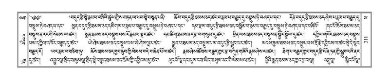 File:Terdzo-PHA-012.pdf