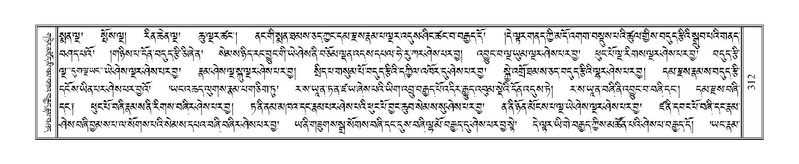 File:Terdzo-PHA-012.pdf