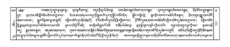 File:Terdzo-PHA-012.pdf