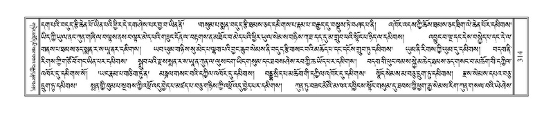 File:Terdzo-PHA-012.pdf