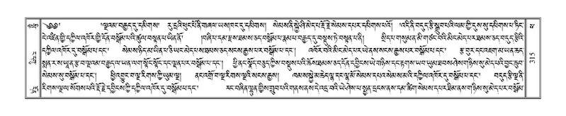 File:Terdzo-PHA-012.pdf