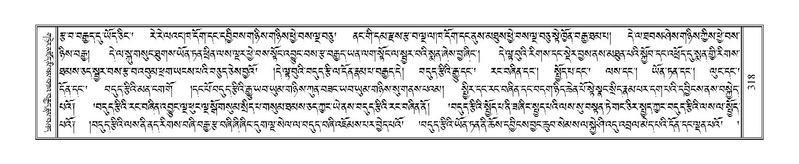 File:Terdzo-PHA-012.pdf