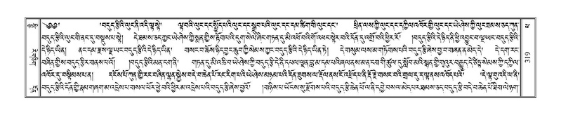 File:Terdzo-PHA-012.pdf