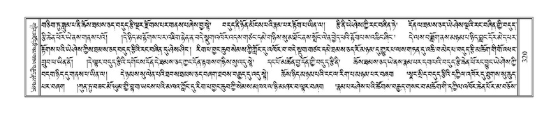 File:Terdzo-PHA-012.pdf