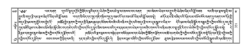 File:Terdzo-PHA-012.pdf