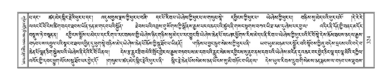 File:Terdzo-PHA-012.pdf