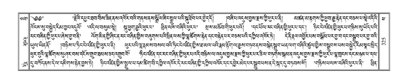 File:Terdzo-PHA-012.pdf