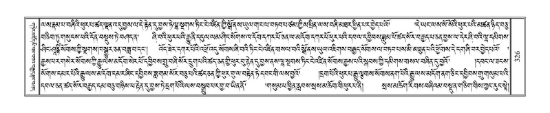 File:Terdzo-PHA-012.pdf