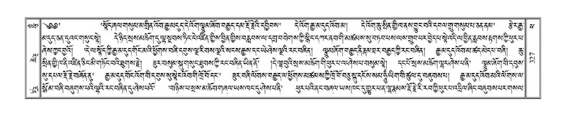 File:Terdzo-PHA-012.pdf