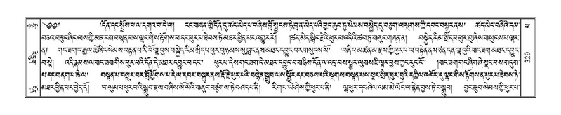 File:Terdzo-PHA-012.pdf