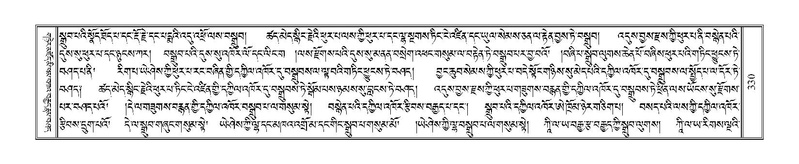 File:Terdzo-PHA-012.pdf