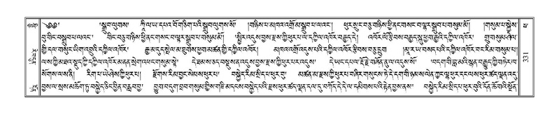 File:Terdzo-PHA-012.pdf