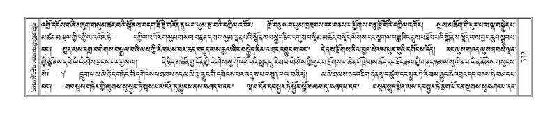 File:Terdzo-PHA-012.pdf