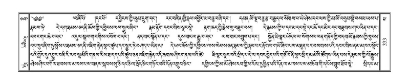 File:Terdzo-PHA-012.pdf