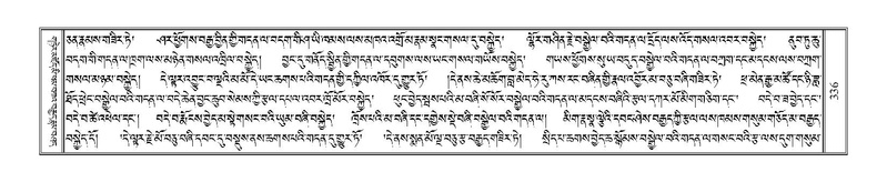 File:Terdzo-PHA-012.pdf