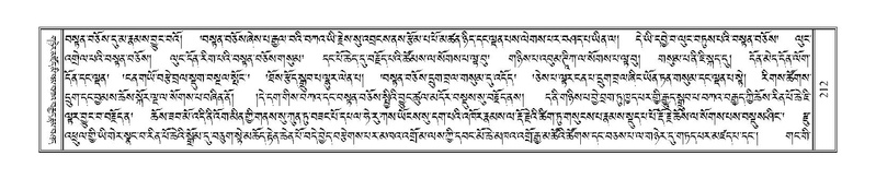 File:Terdzo-PHA-012.pdf