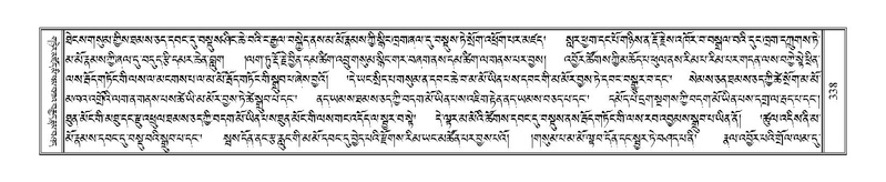 File:Terdzo-PHA-012.pdf