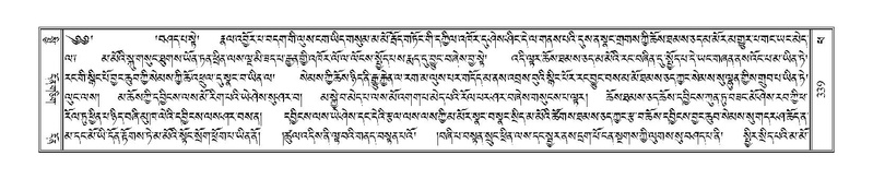 File:Terdzo-PHA-012.pdf