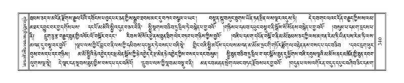 File:Terdzo-PHA-012.pdf