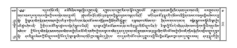 File:Terdzo-PHA-012.pdf