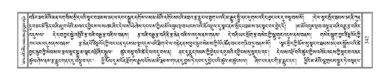 File:Terdzo-PHA-012.pdf