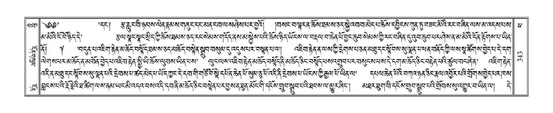 File:Terdzo-PHA-012.pdf