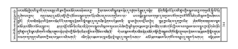 File:Terdzo-PHA-012.pdf