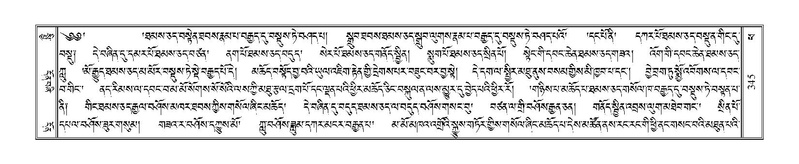 File:Terdzo-PHA-012.pdf