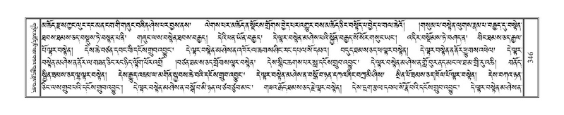 File:Terdzo-PHA-012.pdf