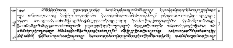 File:Terdzo-PHA-012.pdf