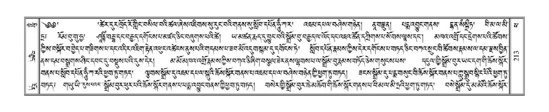 File:Terdzo-PHA-012.pdf