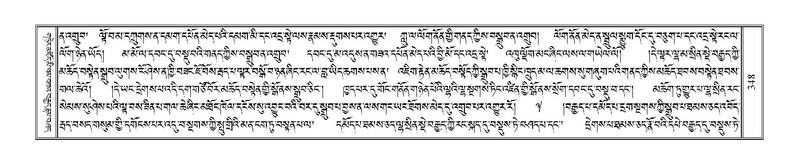 File:Terdzo-PHA-012.pdf