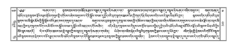 File:Terdzo-PHA-012.pdf