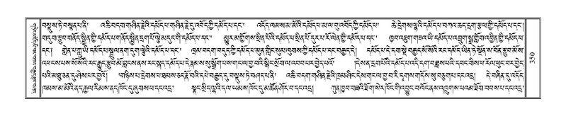 File:Terdzo-PHA-012.pdf