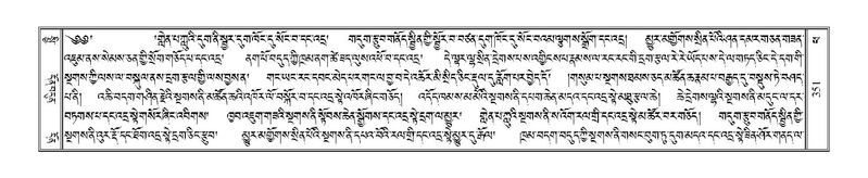 File:Terdzo-PHA-012.pdf